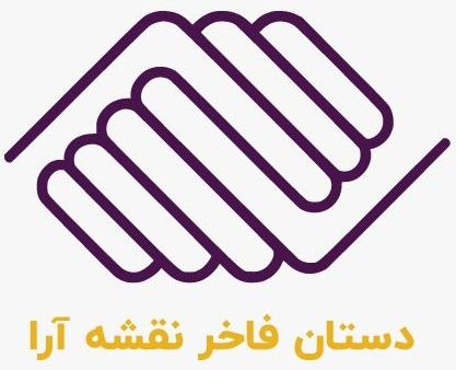 دستان سیستم