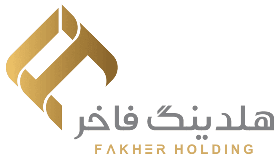 هلدینگ فاخر