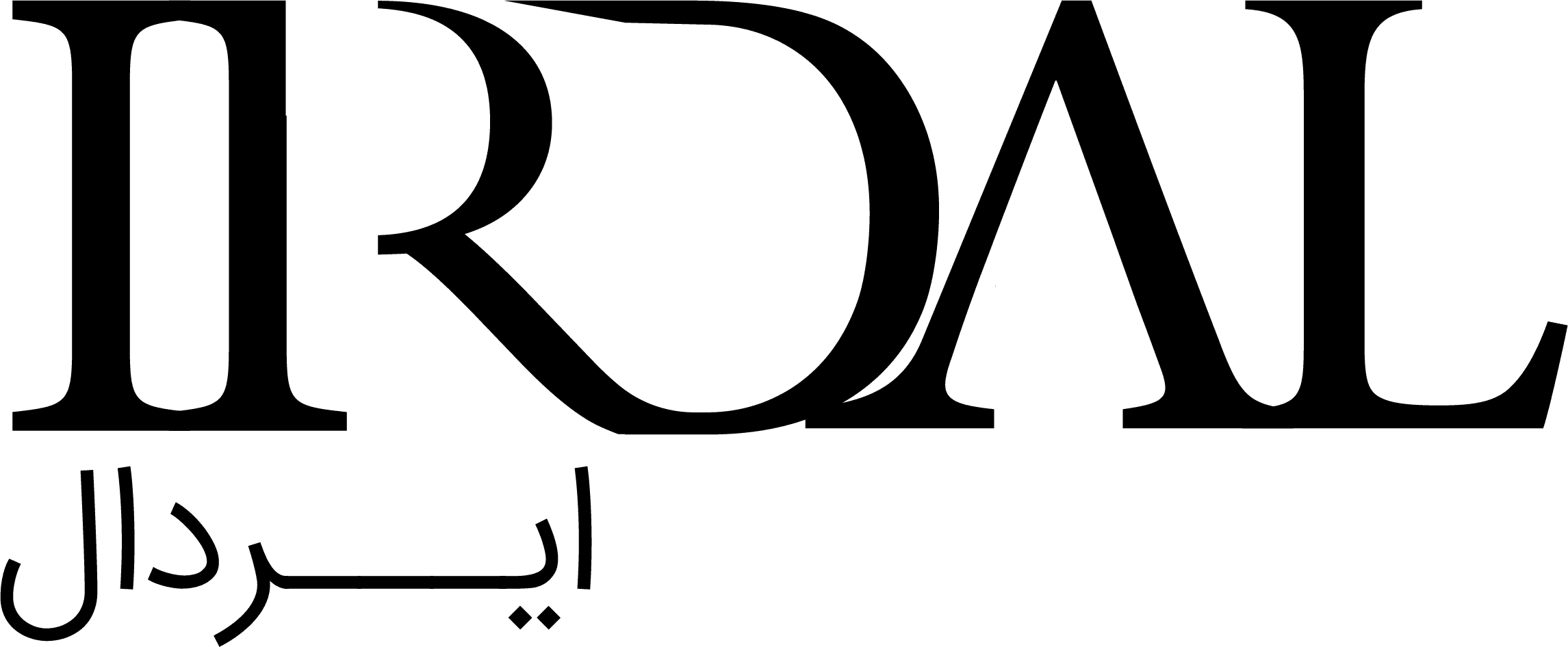 ایردال