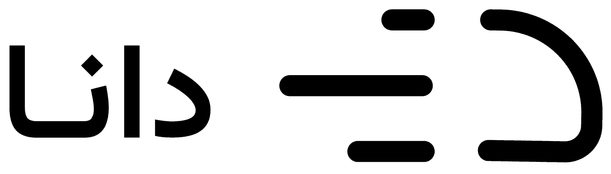 دانا