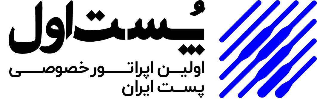 پست اول
